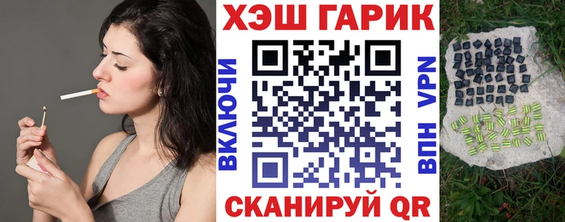 Названия наркотиков Петрозаводск Амфетамин гидра вход COCAIN Меф мяу мяу ГАШ A PVP Канабис