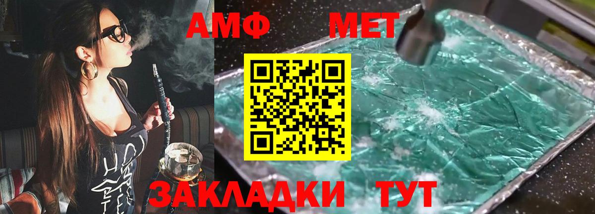 Петрозаводск  АМФ VHQ  kraken онион  Вход с VPN  АМФ 