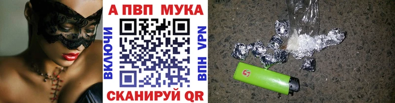 где можно купить   мега ONION  Alpha PVP СК  Петрозаводск 