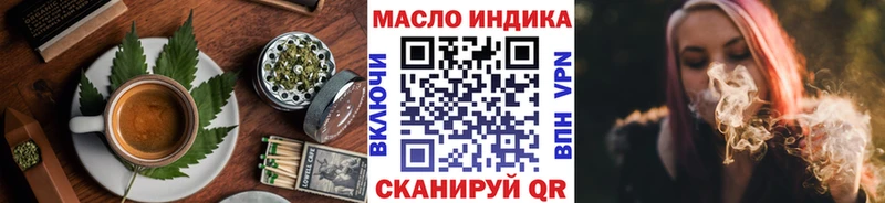 Печенье с ТГК конопля  купить наркотики цена  Петрозаводск 
