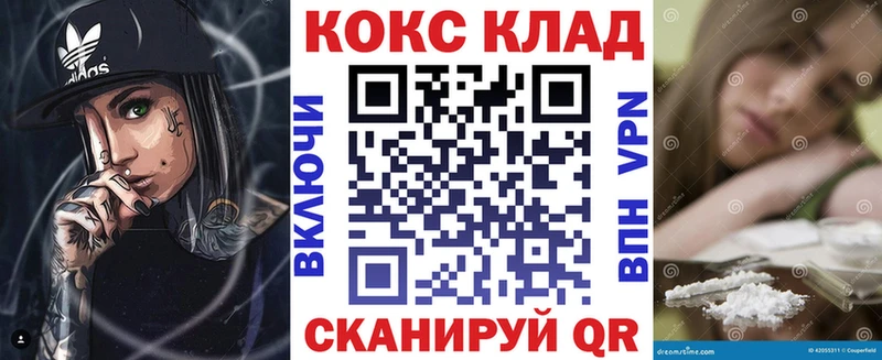 Кокаин Боливия  Петрозаводск 