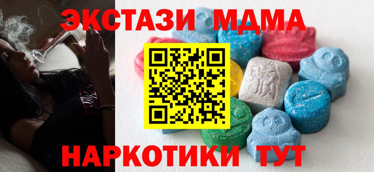 Экстази VHQ Петрозаводск