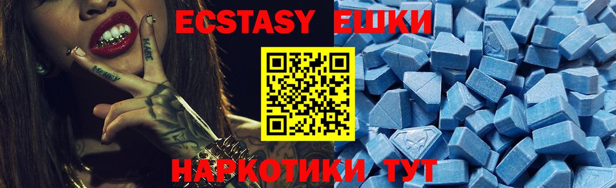 Петрозаводск  ЭКСТАЗИ 99%  Вход с VPN 