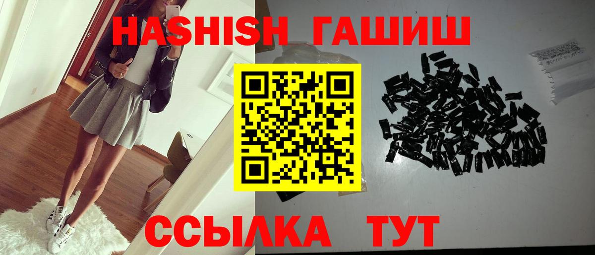 ГАШ гарик  ГАШ гашик  Вход с VPN  Петрозаводск 