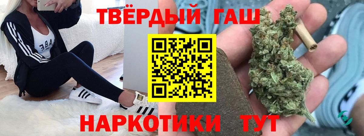 ГАШИШ hashish Петрозаводск