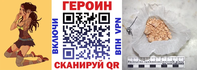 ГЕРОИН хмурый Петрозаводск