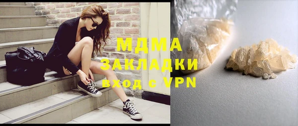 трава Наволоки