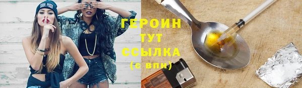 трава Наволоки