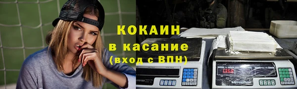 кокаин премиум Навашино