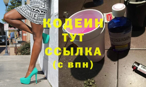 трава Наволоки
