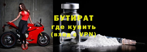 трава Наволоки