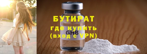трава Наволоки