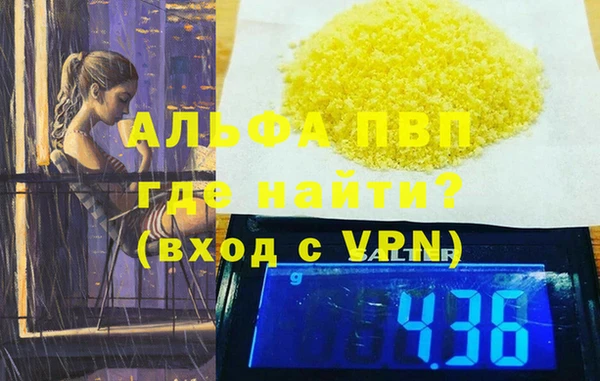 кокаин премиум Навашино