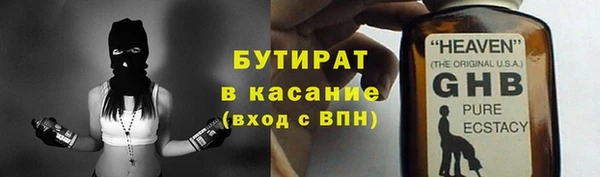 трава Наволоки