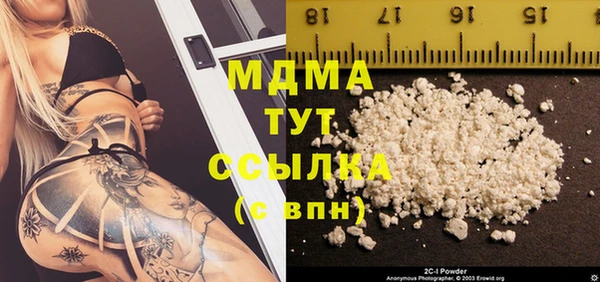 кокаин премиум Навашино