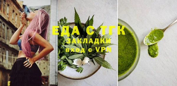 трава Наволоки