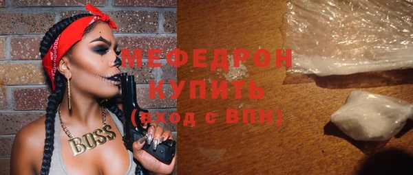 кокаин премиум Навашино