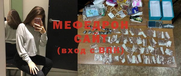 кокаин премиум Навашино