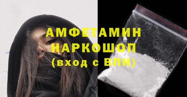 трава Наволоки