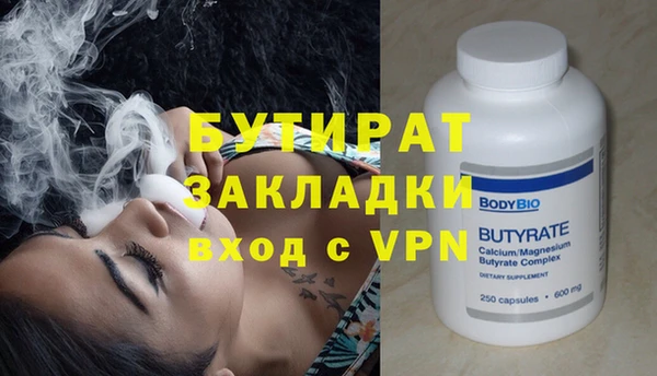 трава Наволоки