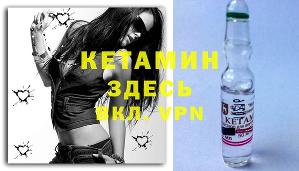 кокаин премиум Навашино