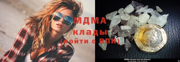 кокаин премиум Навашино