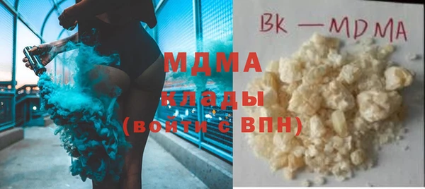 кокаин премиум Навашино