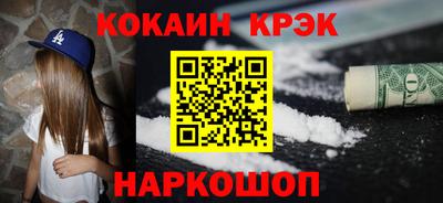 прущая мука Волгодонск