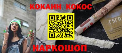 прущая мука Волгодонск