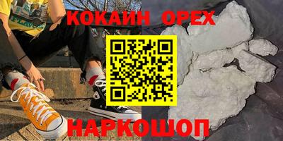 дурь Волжск
