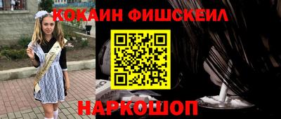 прущая мука Волгодонск