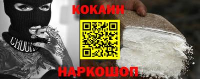 прущая мука Волгодонск