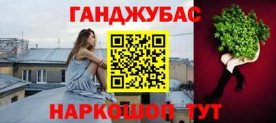 дурь Волжск