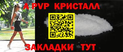 дурь Волжск