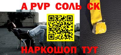 круглые Волжский