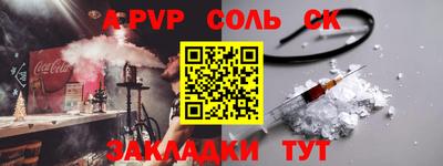 прущая мука Волгодонск