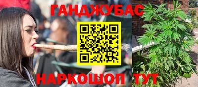 дурь Волжск