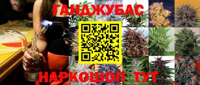 дурь Волжск