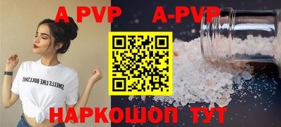 прущая мука Волгодонск