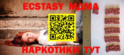 круглые Волжский