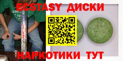 мяу мяу кристалл Гагарин