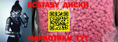 круглые Волжский