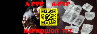 круглые Волжский