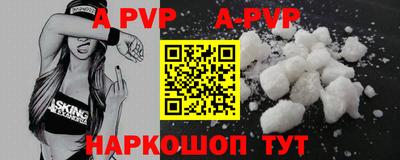 прущая мука Волгодонск