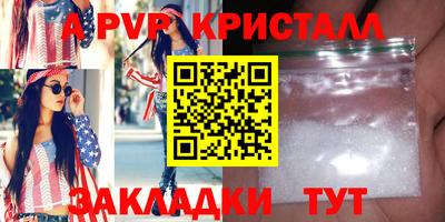 прущая мука Волгодонск