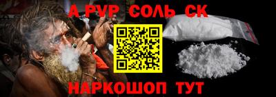 прущая мука Волгодонск