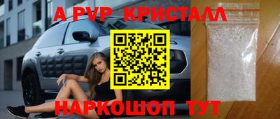 дурь Волжск