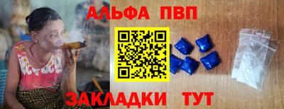 дурь Волжск