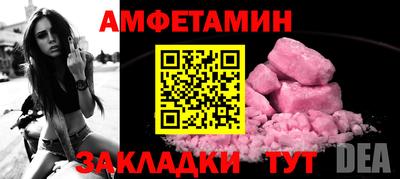 прущая мука Волгодонск
