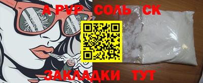круглые Волжский